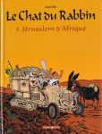 Le chat du rabbin. 5 : Jérusalem d'Afrique